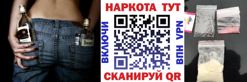 Купить Псилоцибиновые грибы МЕФ Alpha PVP ГАШ COCAIN Марихуана АМФЕТАМИН Свирск