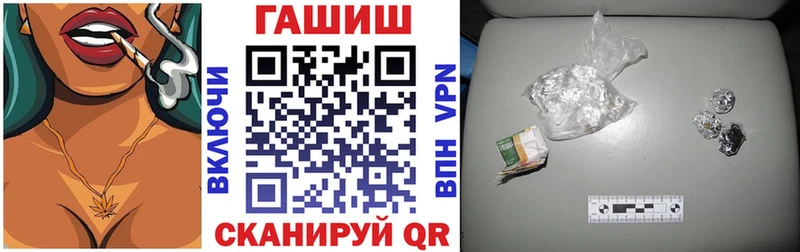 Купить закладки  Свирск  Гашиш гашик 