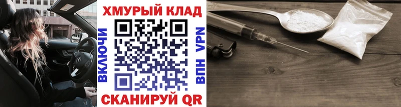 Купить закладки  Свирск  ГЕРОИН афганец 