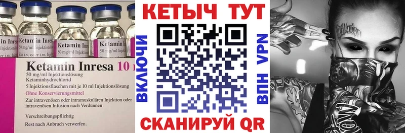 Купить закладки  Свирск  Кетамин VHQ 