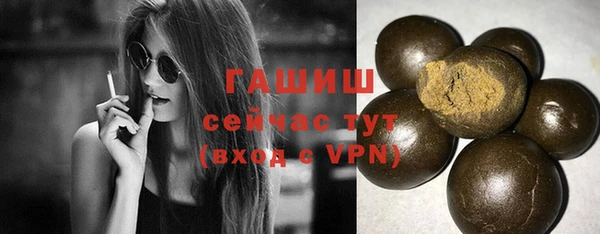 бутик Зеленодольск
