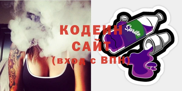 бутик Зеленодольск