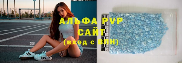 меф Зеленокумск