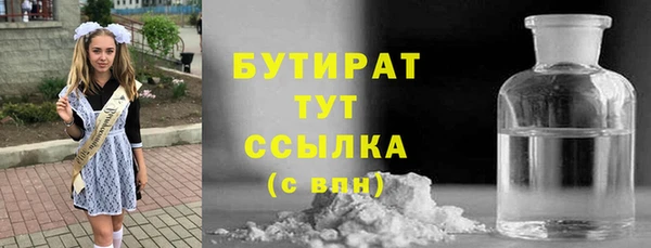 бутик Зеленодольск
