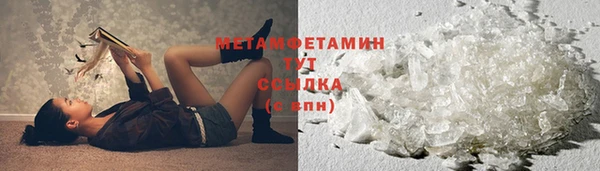 меф Зеленокумск