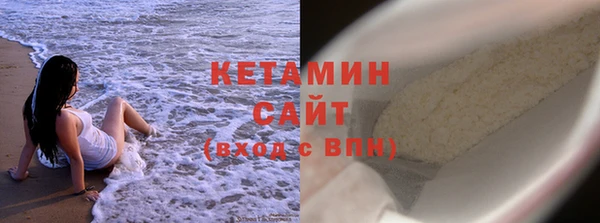 бутик Зеленодольск