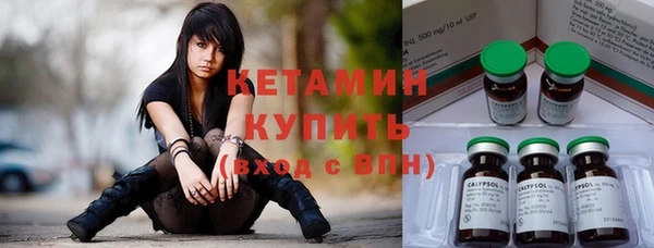 бутик Зеленодольск