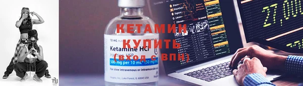 бутик Зеленодольск