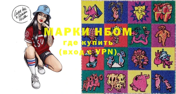 меф Зеленокумск