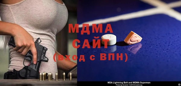 меф Зеленокумск