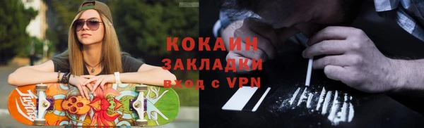 бутик Зеленодольск