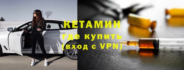 меф Зеленокумск