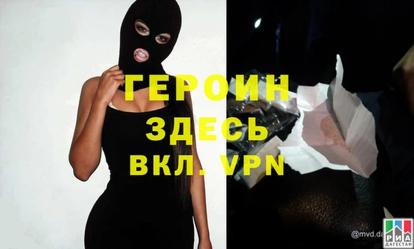 меф Зеленокумск