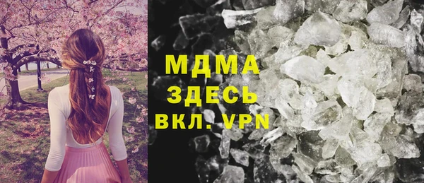 меф Зеленокумск