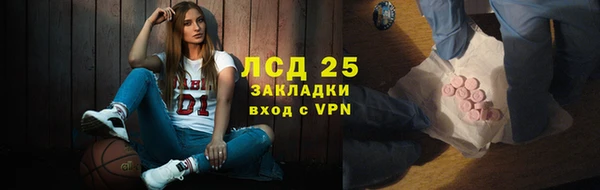 меф Зеленокумск
