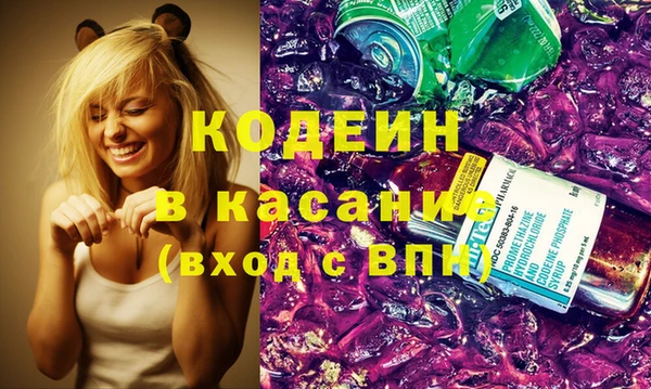 меф Зеленокумск