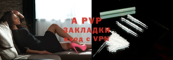 меф Зеленокумск