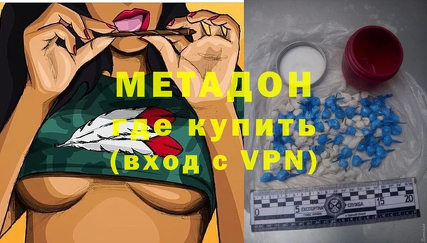 бутик Зеленодольск