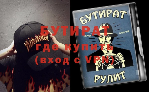 меф Зеленокумск