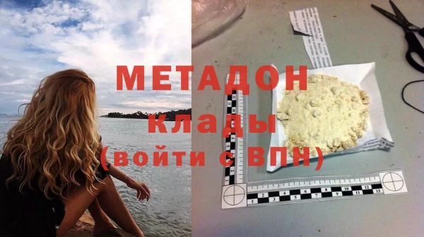 бутик Зеленодольск