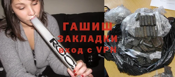 гашиш Зерноград