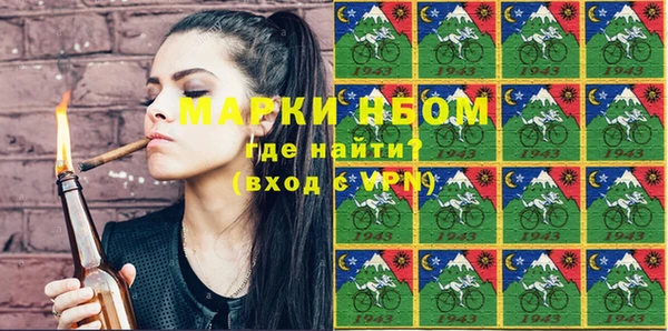 бутик Зеленодольск
