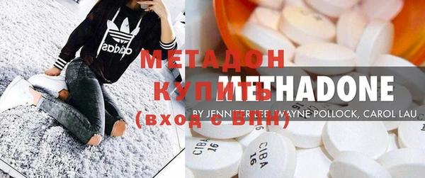 меф Зеленокумск