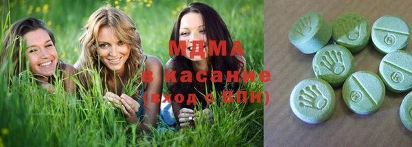 меф Зеленокумск