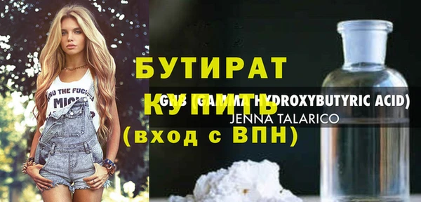 меф Зеленокумск