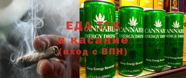 бутик Зеленодольск