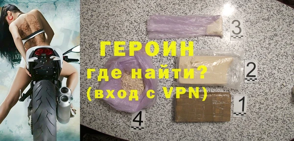 бутик Зеленодольск