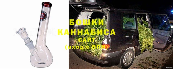 меф Зеленокумск