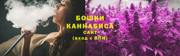 бутик Зеленодольск
