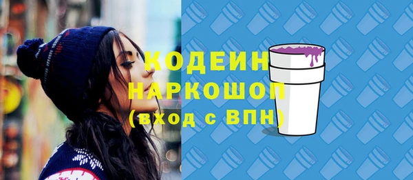 меф Зеленокумск