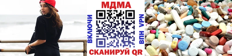 Купить закладки  Свирск  МДМА кристаллы 