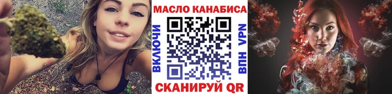 ТГК жижа  Купить  Свирск 
