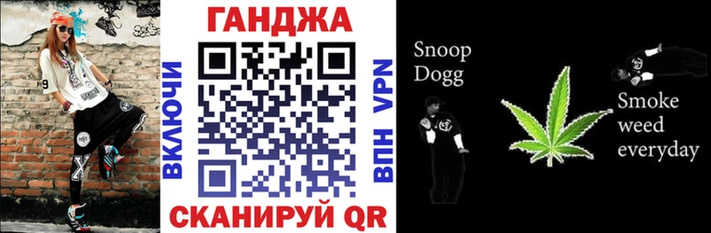 Каннабис планчик Купить закладки Свирск